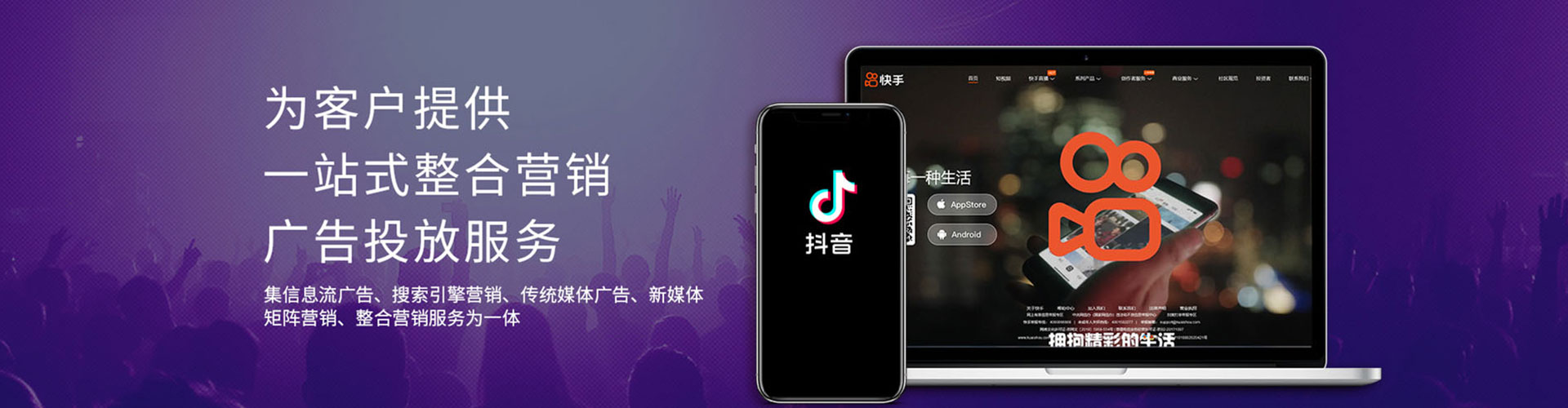 涟水谷歌竞价