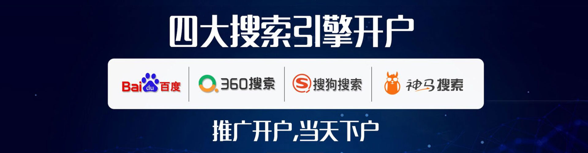 涟水百度平台推广