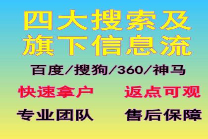 电影宣传中SEM优化师的角色与作用——一则电影营销成功案例